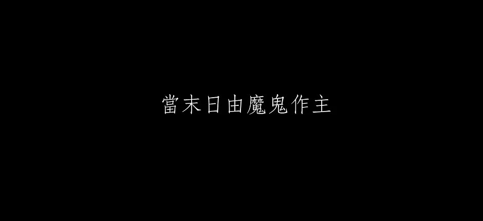 苍井空绝版18禁之作：为救男友，她选择剖腹自杀…（视频/组图） - 25