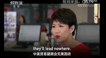 重磅！中美女主播约战全程实况：刘欣不卑不亢，美主播不断插话打断（视频/组图） - 31