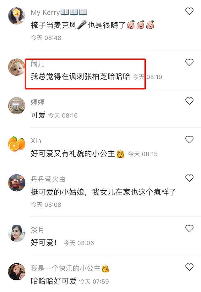 李湘晒王诗龄嗨唱“我要吃肉肉”，疑似暗讽张柏芝惹争议