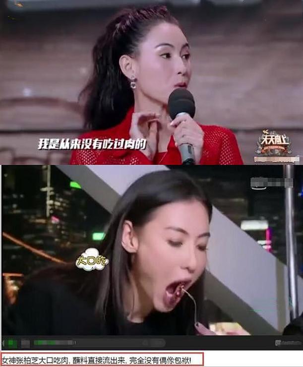 李湘晒王诗龄嗨唱“我要吃肉肉”，疑似暗讽张柏芝惹争议