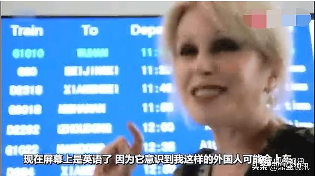 英国女星：中国曾经是沉睡的狮子现在看来这只雄狮无疑已经苏醒了