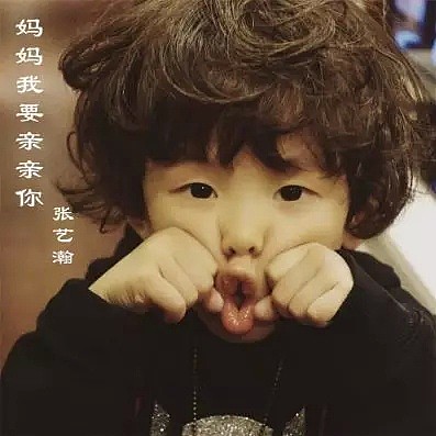他曾两次演杨幂的儿子，如今又被刘涛宠爱，8岁就演技炸裂惹人爱（组图） - 6