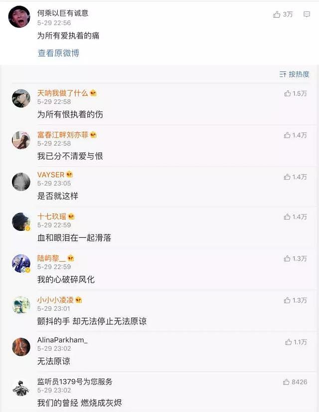 穿着花裤衩参加品如的婚礼，凌潇肃被喊话：“你好骚啊”（组图） - 5