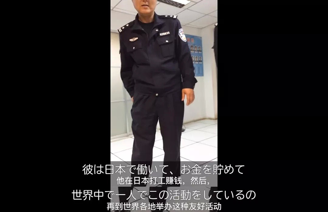 祈愿“中日友好”的日本小哥被抓了，警察叔叔的举动让他倍感暖心！（视频/组图） - 13