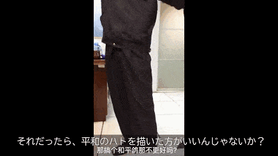 祈愿“中日友好”的日本小哥被抓了，警察叔叔的举动让他倍感暖心！（视频/组图） - 14