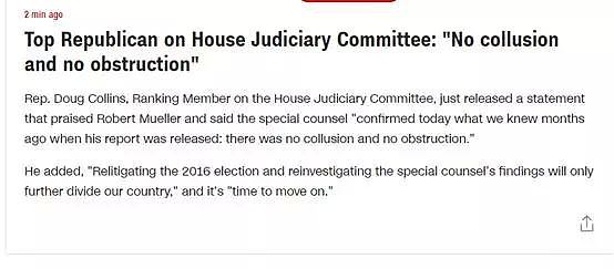 昨夜穆勒丢下最后一句话，又把特朗普重新推入漩涡…（组图） - 9