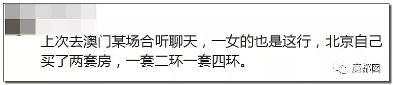 三观尽毁！今天火遍全网的某女大学生卖淫日记让我们很难受…（组图） - 26