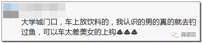 三观尽毁！今天火遍全网的某女大学生卖淫日记让我们很难受…（组图） - 28