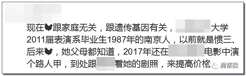 三观尽毁！今天火遍全网的某女大学生卖淫日记让我们很难受…（组图） - 31