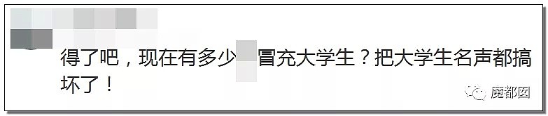 三观尽毁！今天火遍全网的某女大学生卖淫日记让我们很难受…（组图） - 33