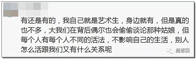 三观尽毁！今天火遍全网的某女大学生卖淫日记让我们很难受…（组图） - 35