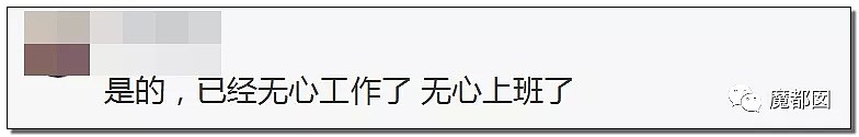 三观尽毁！今天火遍全网的某女大学生卖淫日记让我们很难受…（组图） - 38