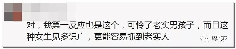 三观尽毁！今天火遍全网的某女大学生卖淫日记让我们很难受…（组图） - 41