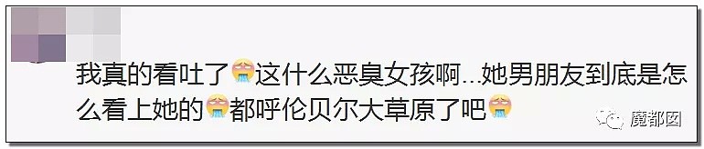 三观尽毁！今天火遍全网的某女大学生卖淫日记让我们很难受…（组图） - 49