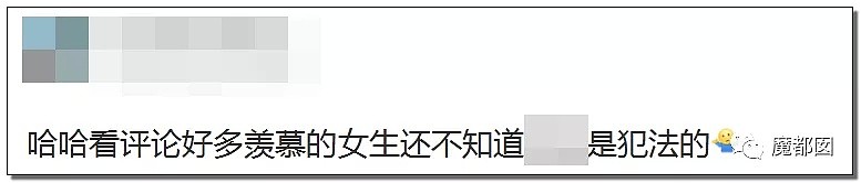 三观尽毁！今天火遍全网的某女大学生卖淫日记让我们很难受…（组图） - 53