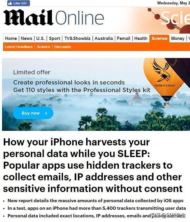 美媒：iPhone中发现大量追踪程序，或在睡觉时泄露隐私
