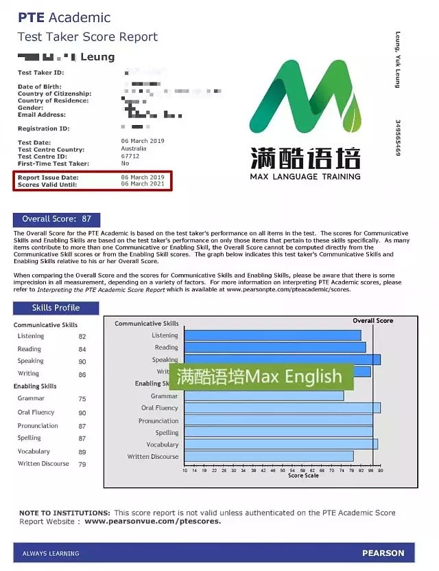 “PTE8炸”也难拿澳洲PR？这个昔日抢手的热门职业还能不能移民了？ - 1