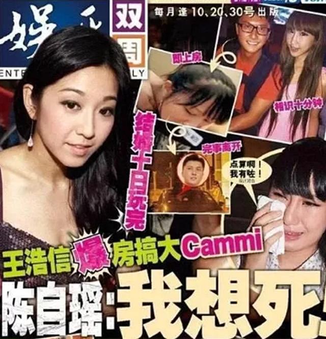 被称“香港第一渣”，婚前艳照婚后出轨，剧中被连打23个巴掌！