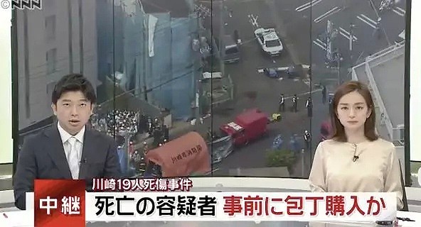 刺杀19人小学生队伍的犯人，日本网友竟替他开脱：其实他并没有错...（组图） - 4