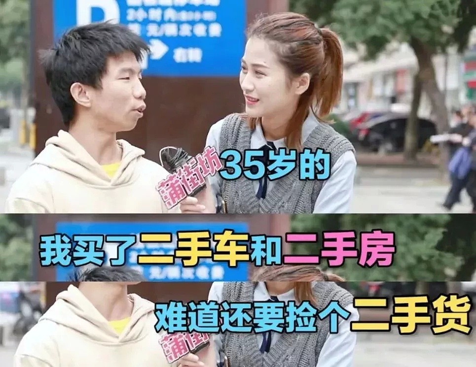 27岁离婚女人和35岁未婚的女人，哪个更受男人欢迎？ - 4