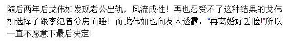 把小S怼到道歉、拒绝10亿赡养费，这仙女太酷了（组图） - 18