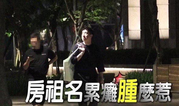 37岁房祖名一事无成，深夜与友人购物消费，被当成圈中贵哥？（组图） - 1