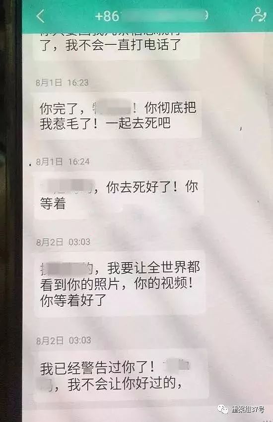 网红教师遇害第302天：法院判处其前男友死刑（视频/图） - 3