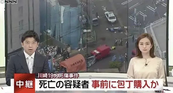 刺杀19人小学生队伍的犯人，日本网友竟替他开脱：其实他并没有错…（组图） - 4