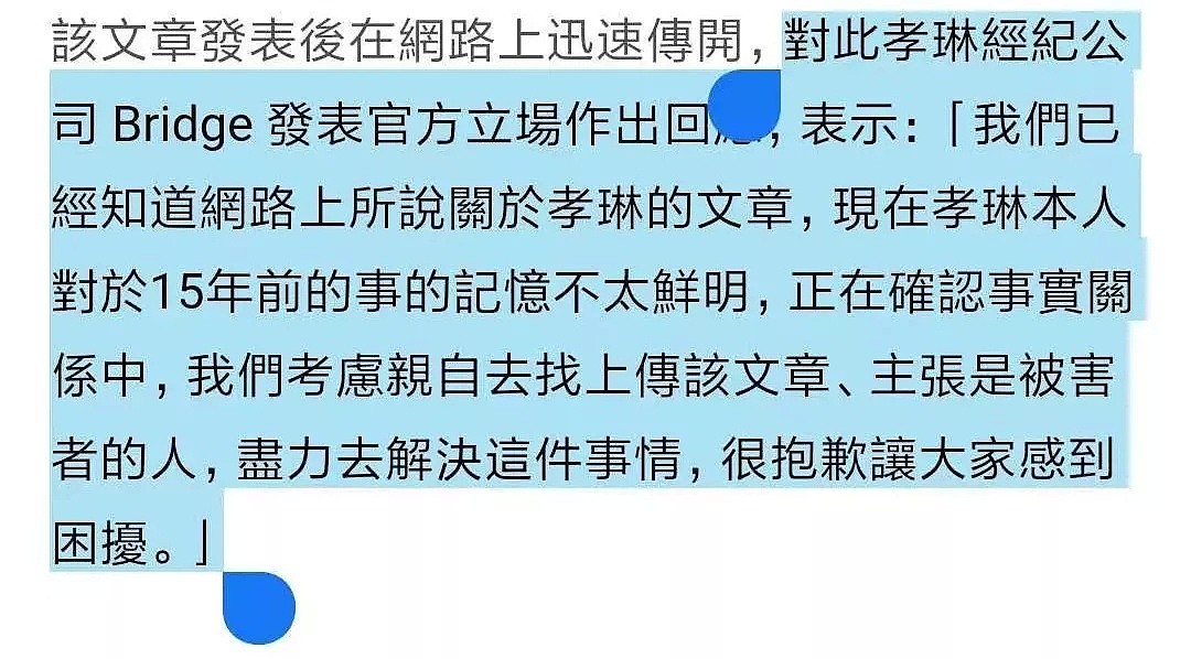 扒衣拍裸照是开玩笑？吞40片药自杀被嘲作秀？别把无知当作霸凌别人的理由！（视频/组图） - 21