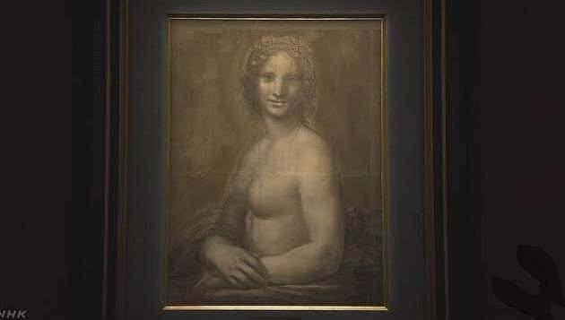 法国孔代美术馆将展出“裸体蒙娜丽莎”，达芬奇或参与绘制