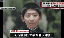 刺杀19人小学生队伍的犯人，日本网友竟替他开脱：其实他并没有错…（组图）