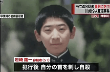 刺杀19人小学生队伍的犯人，日本网友竟替他开脱：其实他并没有错...（组图）