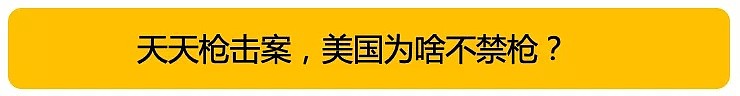 突发！12人死！美国弗吉尼亚爆枪击案，枪手随机扫射，与警方枪战（组图） - 12