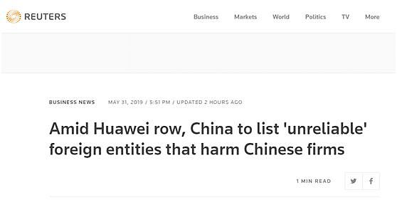 中国宣布一则“超级重磅消息” 外媒反应来了（组图） - 3