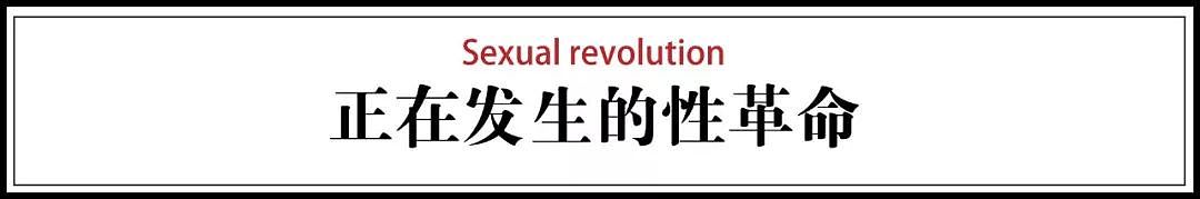 中国知识青年性爱调查：爱对性的主导作用，在下降（组图） - 9