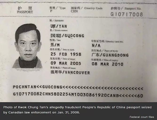 “重量级”华裔男子偷渡加拿大，遣返了26年都未成功...（组图） - 2