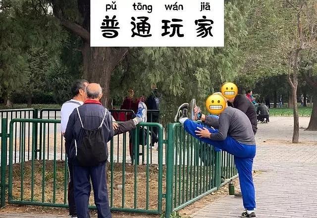 中国大爷大妈的健身有多“野”？围观的老外看得目瞪口呆！