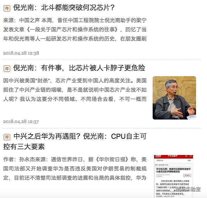 3.4亿网友怒了！“联想，滚出中国！”这个“民族品牌”到底做错了什么？（组图） - 24