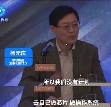 3.4亿网友怒了！“联想，滚出中国！”这个“民族品牌”到底做错了什么？（组图） - 27