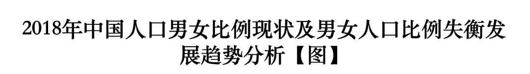 澳洲惊现“男荒”现象，20多万妹子找不到男朋友！十个男生九个Gay，还有一个闹自杀？！（组图） - 14