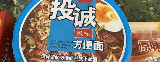 台军心战喊话从“共军弟兄”改成“敌军弟兄”（组图） - 7