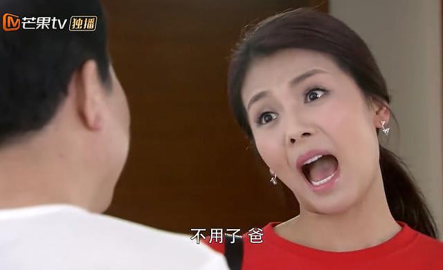 刘涛4年前拍的电视剧如今播出，演技吓人堪比Angelababy（组图） - 3