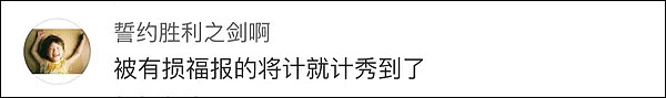 “撒币”屡禁不止！逼得机场出告示牌：有损福报（组图） - 14