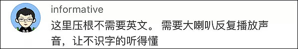 “撒币”屡禁不止！逼得机场出告示牌：有损福报（组图） - 20