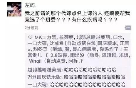 哈哈哈哈我又被沙雕网友哈哈哈点中笑穴了哈哈哈哈哈哈哈 - 27