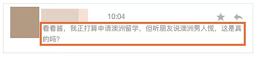 “单身9年找不到男友！” 25万澳洲妹子急求老公！宅男们，移民澳洲的机会来了！ - 1