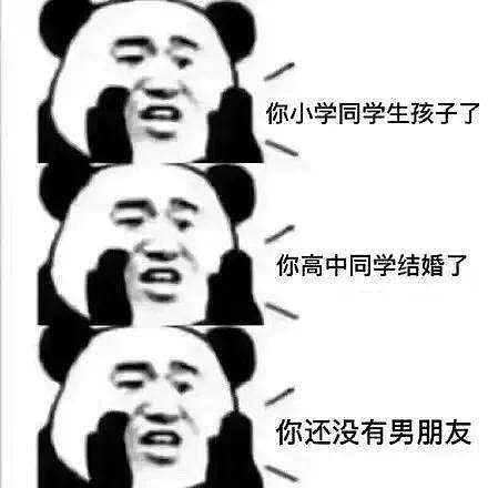 “单身9年找不到男友！” 25万澳洲妹子急求老公！宅男们，移民澳洲的机会来了！ - 9