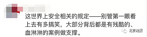 航空公司都怕了！为阻止乘客撒币“祈福” 机场设了个告示牌...（视频/组图） - 3