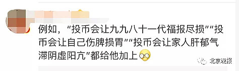 航空公司都怕了！为阻止乘客撒币“祈福” 机场设了个告示牌...（视频/组图） - 8