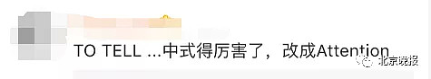 航空公司都怕了！为阻止乘客撒币“祈福” 机场设了个告示牌...（视频/组图） - 11